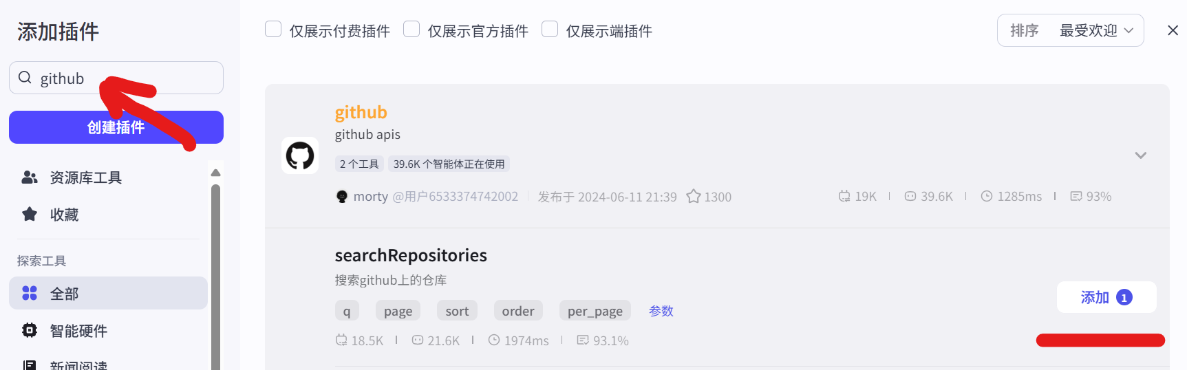 图片描述